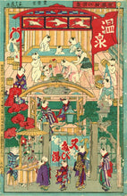 画像をギャラリービューアに読み込む, 猫の湯屋 Public Bath of Cats