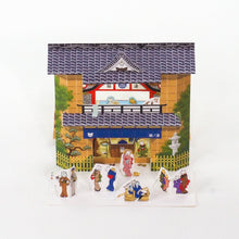 画像をギャラリービューアに読み込む, 猫の湯屋 Public Bath of Cats