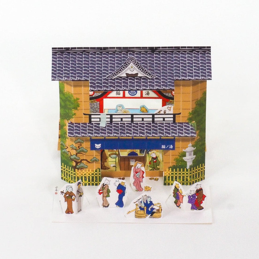 起こし文 猫の湯屋 Public Bath of Cats – OkoshiBumi