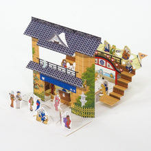 画像をギャラリービューアに読み込む, 猫の湯屋 Public Bath of Cats