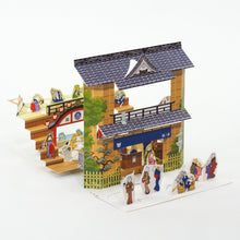 画像をギャラリービューアに読み込む, 猫の湯屋 Public Bath of Cats