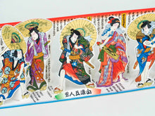 Load image into Gallery viewer, Traditional performing art "The Five Men of Shiranami"