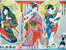 Load image into Gallery viewer, Traditional performing art "The Five Men of Shiranami"