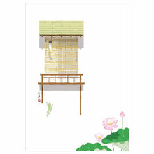 Load image into Gallery viewer, 暑中見舞い 起こし文 ポストカード