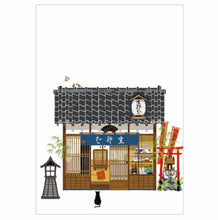 Load image into Gallery viewer, 起こし文 ポストカード 和雑貨