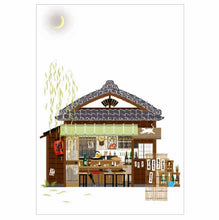 画像をギャラリービューアに読み込む, 起こし文 ポストカード 和雑貨