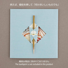 Load image into Gallery viewer, のし袋 ご祝儀袋 ぽち袋