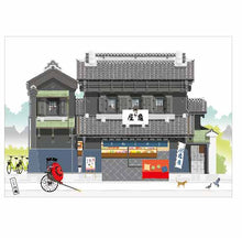 Load image into Gallery viewer, 川越 お土産 雑貨