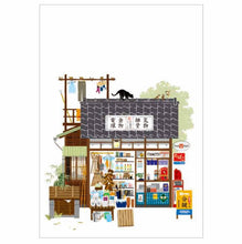 Load image into Gallery viewer, 起こし文 ポストカード 和雑貨