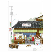 Load image into Gallery viewer, 起こし文 オンラインショップ 和雑貨