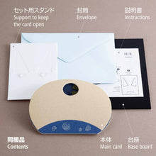Load image into Gallery viewer, 起こし文 ポップアップカード 和雑貨