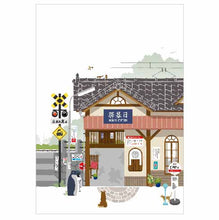 Load image into Gallery viewer, Cityscape Postcard "Eki-sya left part" (Station Building)