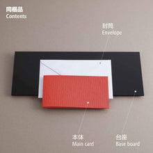 Load image into Gallery viewer, 起こし文「鏡餅」同梱品