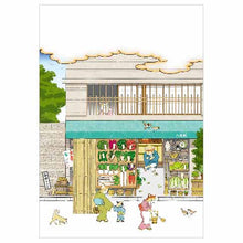 Load image into Gallery viewer, 起こし文|谷中はがき「八百耕」|立体ポストカード