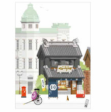Load image into Gallery viewer, 川越 ポストカード お土産