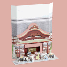 画像をギャラリービューアに読み込む, 起こし文 川越 立体ポストカード