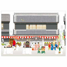 Load image into Gallery viewer, 川越 お土産 雑貨