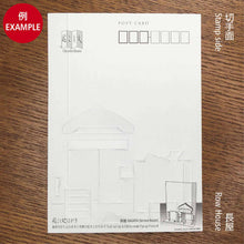 Load image into Gallery viewer, 起こし文 昭和レトロ 紙雑貨