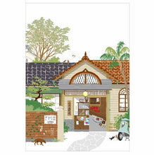 Load image into Gallery viewer, 起こし文 昭和レトロ 紙雑貨