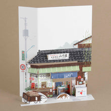 Load image into Gallery viewer, 起こし文 オンラインショップ 和雑貨