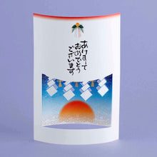 Load image into Gallery viewer, 起こし文 年賀状 お正月飾り
