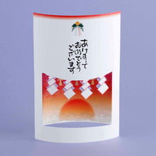Load image into Gallery viewer, 起こし文 年賀状 お正月飾り