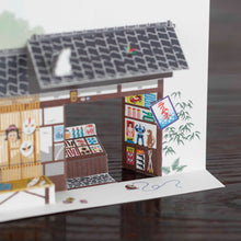 画像をギャラリービューアに読み込む, ポストカード 起こし文 駄菓子屋
