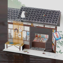 画像をギャラリービューアに読み込む, ポストカード 起こし文 駄菓子屋