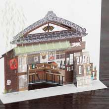 画像をギャラリービューアに読み込む, ポストカード ポップアップカード 居酒屋