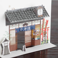 画像をギャラリービューアに読み込む, ポストカード ポップアップカード 蕎麦屋