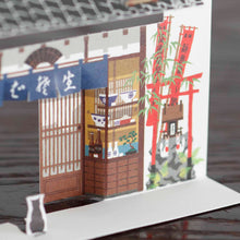 Load image into Gallery viewer, 起こし文 ポストカード 和雑貨