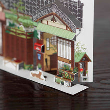 Load image into Gallery viewer, 起こし文 ポストカード おしゃれ