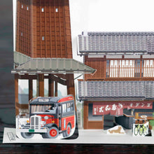 Load image into Gallery viewer, 川越 お土産 雑貨