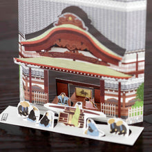 Load image into Gallery viewer, 川越 お土産 雑貨
