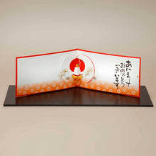 Load image into Gallery viewer, 起こし文「鏡餅」