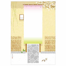 Load image into Gallery viewer, 起こし文 ポストカード 春
