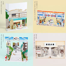 画像をギャラリービューアに読み込む, 起こし文|谷中編(4柄セット)立体ポストカード