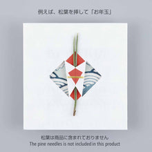 Load image into Gallery viewer, のし袋 ご祝儀袋 ぽち袋