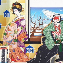 Load image into Gallery viewer, Kabuki line "Kotobuki Soga no taimen"