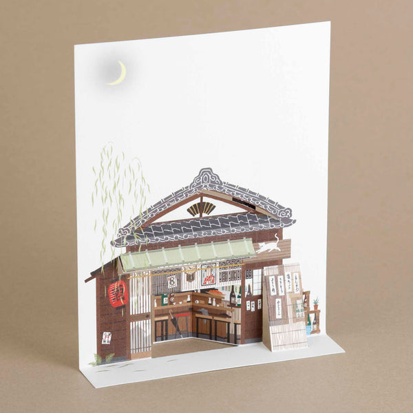 【3D postcard】what souvenirs to buy from japan 'OkoshiBumi'