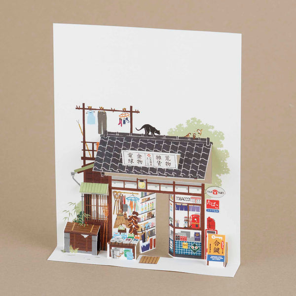 【3D Postcards depicting Japanese cityscapes】'OkoshiBumi' Japan souvenir
