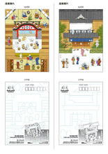 画像をギャラリービューアに読み込む, 猫の湯屋　Public Bath of Cats
