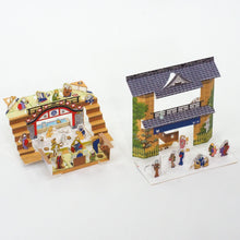 画像をギャラリービューアに読み込む, 猫の湯屋　Public Bath of Cats
