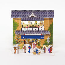 画像をギャラリービューアに読み込む, 猫の湯屋　Public Bath of Cats
