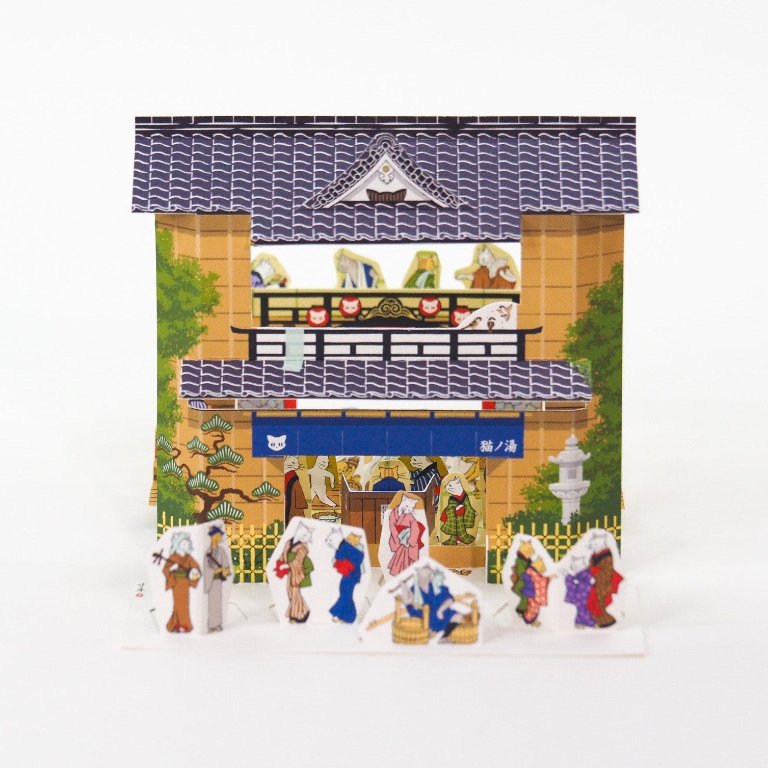 起こし文 猫の湯屋 Public Bath of Cats – OkoshiBumi