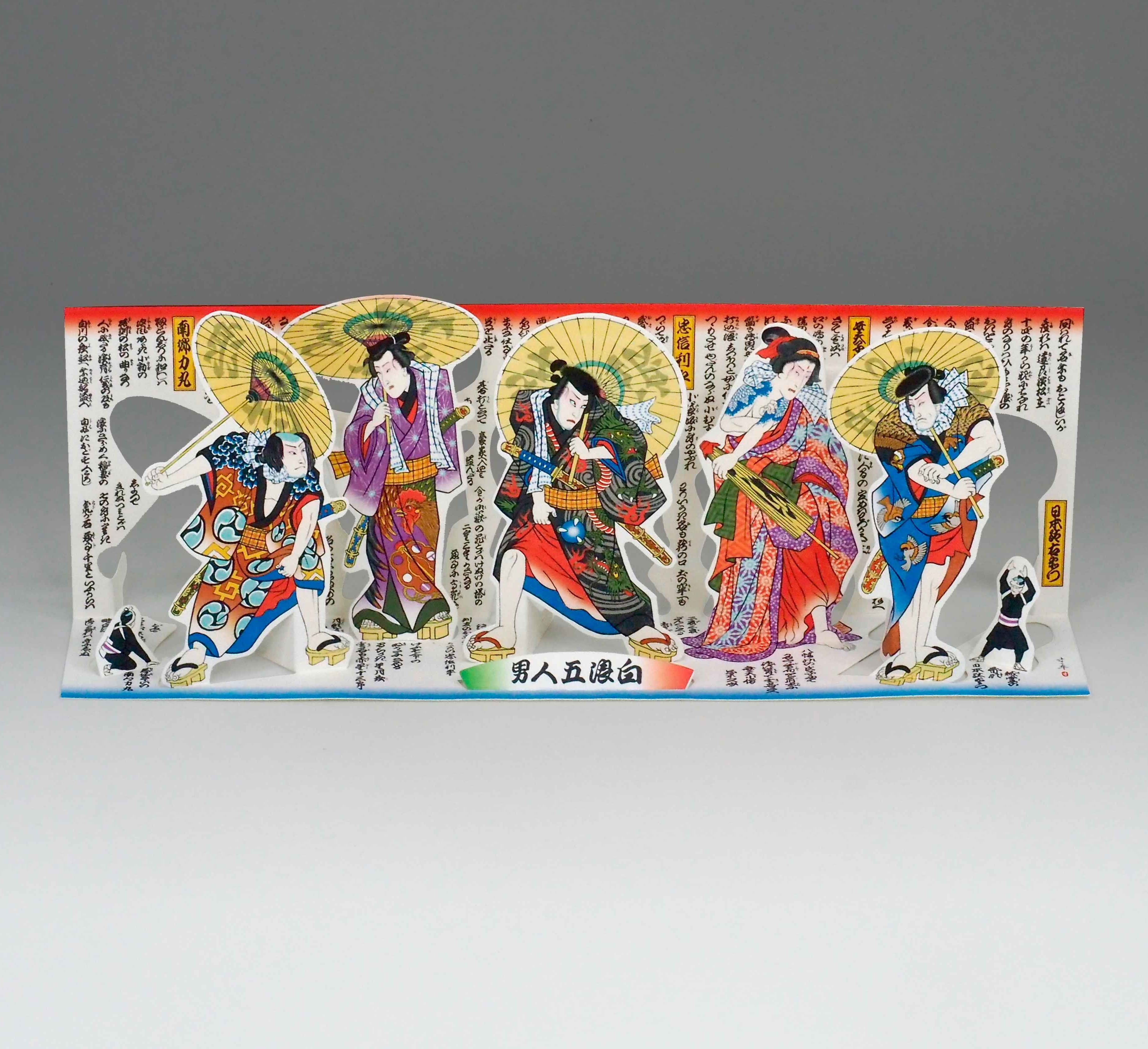 PC140001s_3720x.jpg?v=1736155867