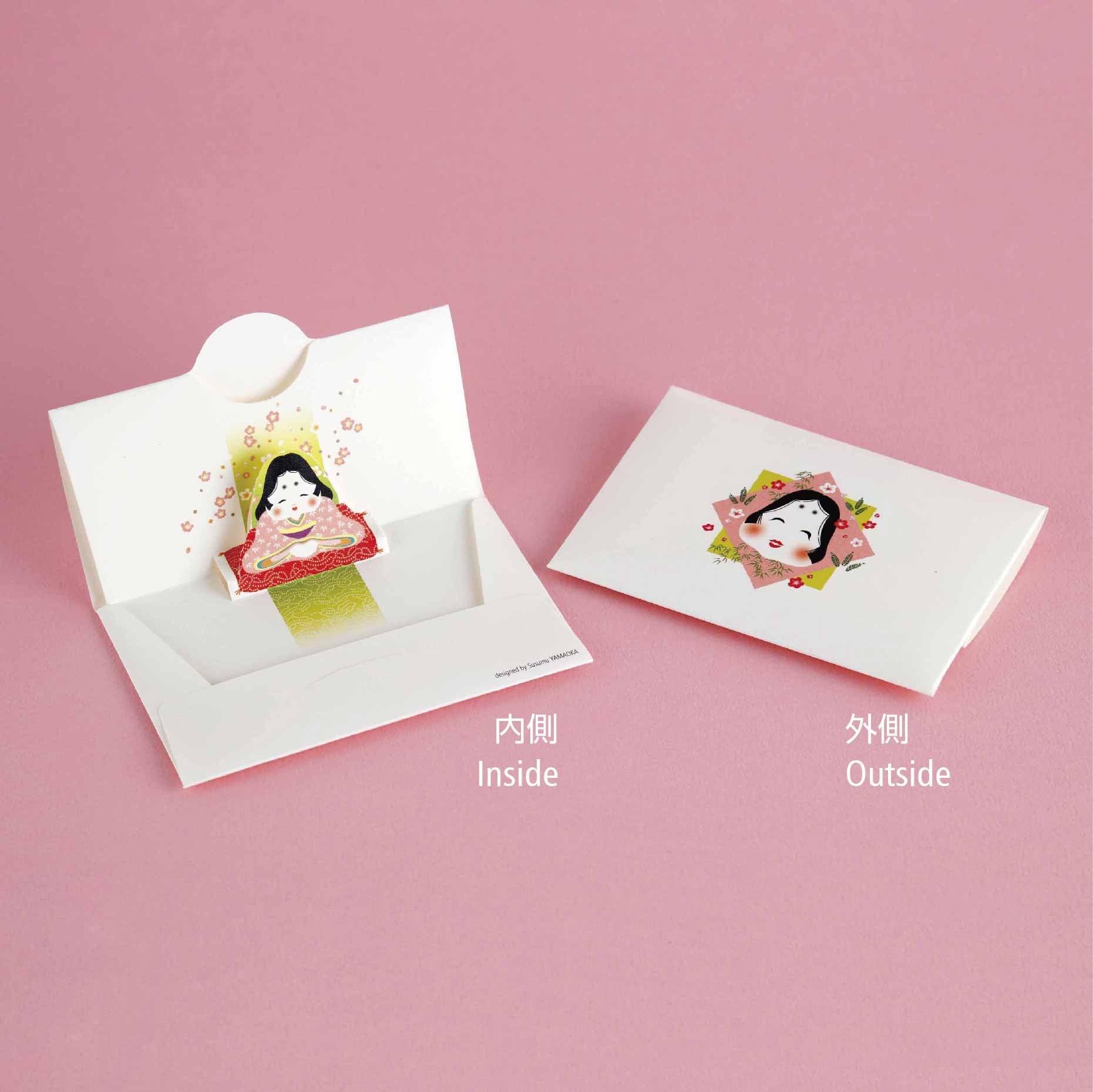 pochi様おまとめ4点 絵柄が起き上がる、おしゃれなお年玉袋 「ぽち袋 / 同柄2ヶ入