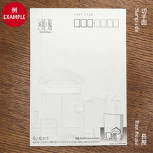 Load image into Gallery viewer, 昭和レトロ　ポストカード　雑貨
