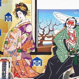 Kabuki line "Kotobuki Soga no taimen" (with Display Base)